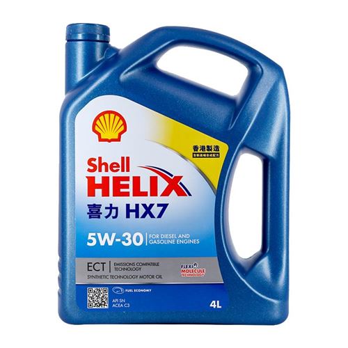 shell壳牌蓝喜力hx7 5w-30 4l 蓝壳香港进口合成技术机油润滑油 122.