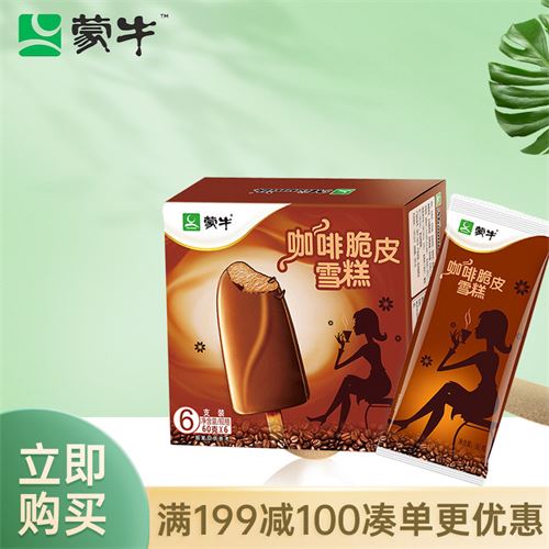 蒙牛咖啡脆皮口味冰淇淋60g*6支 (家庭装)(雪糕 冰激凌) 19.9元