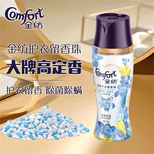 金纺留香珠持久香味超香持久性爆香波波男女士除螨洗衣香珠家庭装 16.