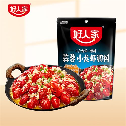 十三香龙虾调料：美食界的百变魔术师