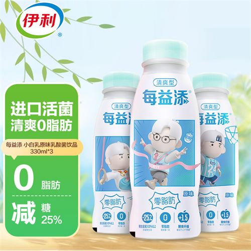 伊利 每益添 小白乳 原味 330ml *3 减糖25% 活性乳酸菌饮品 健康轻食