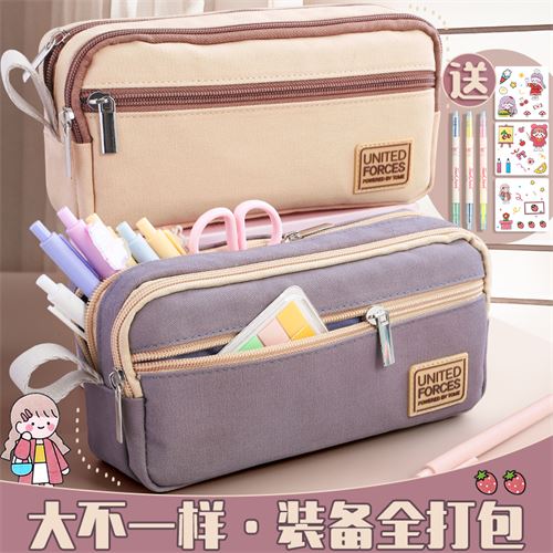 多层巨能装小学生初中高中铅笔盒2022新款流行简约网红帆布文具盒冷门