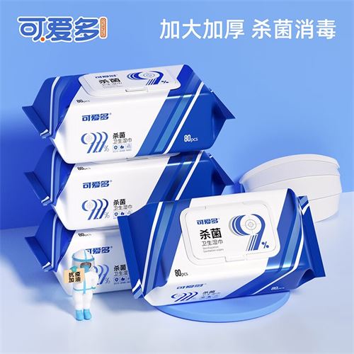 展望可爱多(zw·koido)可爱多杀菌湿巾99.