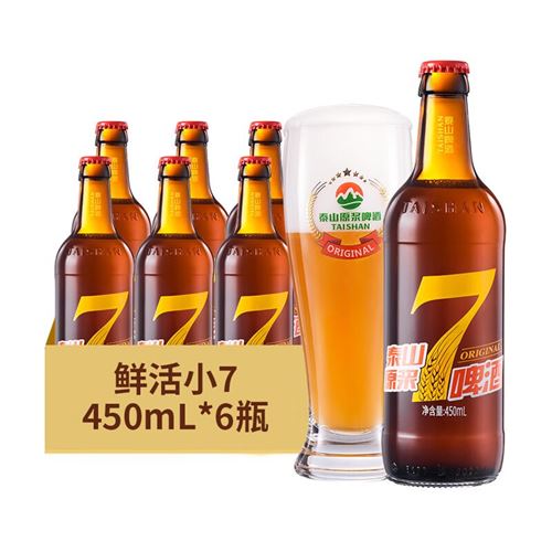 泰山厚德8度全麦啤酒图片